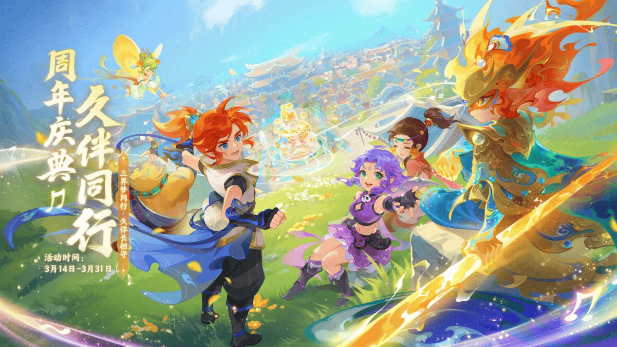 对手提前四 对手提前四