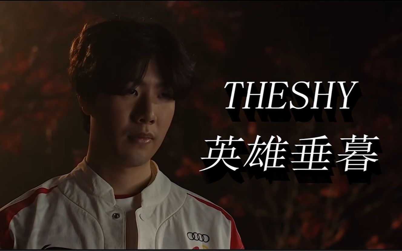 当你在21
