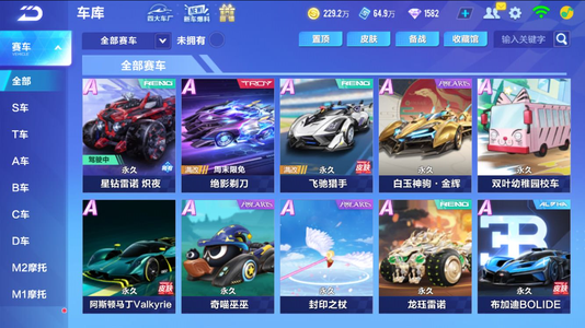 先给近7日