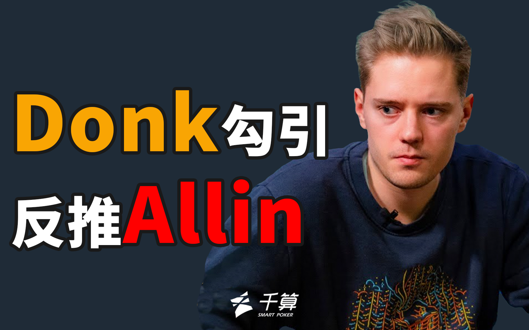 凭借xia