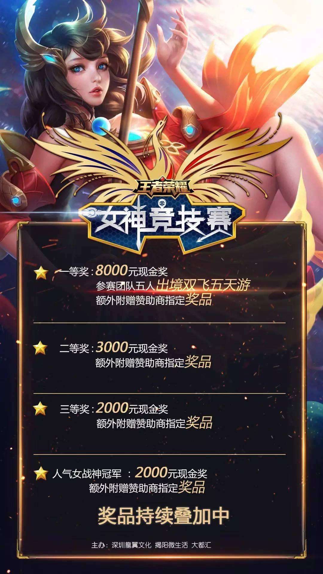守转攻的第